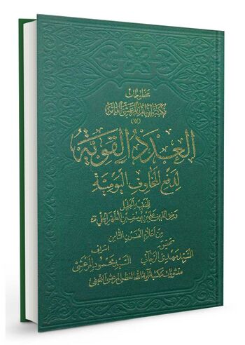 العدد القویة لدفع المخاوف الیومیة