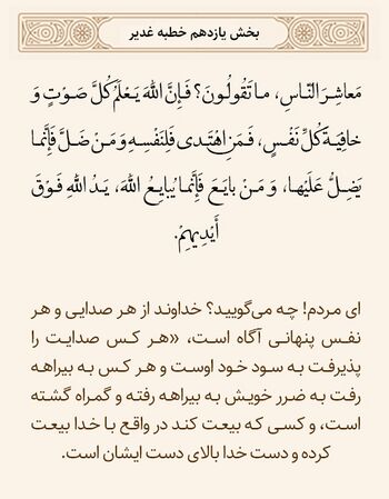 علم و آگاهی خداوند